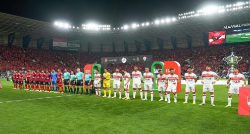 اجتماع لحسم المصير وموقف غير واضح.. الزمالك يكشف حقيقة قرار الانسحاب من السوبر